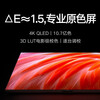 Xiaomi (MI) TV 6 Extreme Series 75-inch Xiaomi’s only TV with camera QLED quantum dot 4.5GB+64GB large storage L75M7-Z1