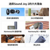 Huawei (HUAWEI) Sound Joy 2 Smart Edition Smart Speaker Second Generation Portable Bluetooth Speaker Computer Desktop Outdoor Speaker Stereo Super Long Battery Life Including Wiping Cloth Island Blue