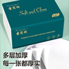 Sheng Siyu 680 sheets 80 large packs of log tissue paper full box thickened household paper towels paper towels handkerchiefs paper towels 10 large packs extra volume increased thickening
