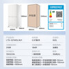 Haier produces refrigerator 521 dual-system dual-cycle ultra-thin zero-embedded 502-liter cross-door four-door first-class energy-efficiency air-cooled state subsidy Leader 502L + ultra-thin zero-embedded + dual-system dual-cycle + global double sterilization