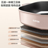 SUPOR 0 Fluorine Titanium Yuanyang Electric Hot Pot Household Multi-functional Electric Hot Pot Hot Pot Special Pot Split Electric Cooking Pot 7L Zoned Temperature Control Multi-purpose Shabu Shabu Pot H70FK280Y