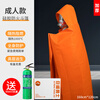 Fire-proof cloak high-rise household escape clothing double-layer silicone insulation high temperature fire-fighting blanket fire artifact equipment adult type thickened silicone cloak_limited photo to get Jufeng 950ml water-based