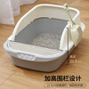 Wang Yejun cat litter basin large semi-enclosed cat toilet with shovel + EVA double layer sand control cat litter mat large 45*60CM