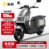 Golden Arrow Electric Motorcycle King 510 Flagship Edition 72V39A Long Range Electric Motorcycle Genuine Graphene Battery High Power Takeaway Electric Motorcycle Adult Commuting Two-Wheeled Battery Vehicle King 510 High-end Backrest Version Xingyue Gray 72V39Ah - Battery Life 150KM