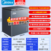 Midea Small Steel Cannon Freezer Home Variable Frequency Compressor 200 Liters -40 Below Ultra-low Temperature Seafood Quick Freezer National Subsidy Level One Energy Saving No Defrost Freezer 100 Liters Home Small/Variable/-40/Electronic Temperature Control