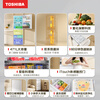 Toshiba's new Dabaitao 495 five-door large-capacity small-sized house can be embedded with fully automatic ice-making dual systems, energy-saving household glass panel Japanese-style multi-door refrigerator GR-RM495WE-PG1B5 clear blank