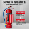 NAOISKEY new national standard portable dry powder fire extinguisher 4kg for shops, household vehicles, factory 3/4/5/8kg fire fighting equipment 2kg carbon dioxide, new national standard certification, vehicle-mounted - with nozzle + annual inspection card