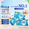 O.b. Tampon Ordinary/Large Volume/Small Volume Finger-In Combination German Imported Swimming Large/Small Flow Ordinary Type 16 Count*3