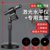 An Junsheng's construction site dedicated one-line level green light laser pen cross line engineering precise positioning wiring lamp green light upgraded engineering precise positioning + cross line positioning head