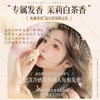 Le Xiaofei conditioner, smooth, dry and frizzy, repairs and smoothes hair mask for men and women, long-lasting fragrance, soft and smooth