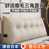 Jingkodi triangle soft bag bedside pillow, tatami bay window, large backrest, anti-collision pillow for dormitory, bedroom bed waist protector, classic triangle style, beige thickened waist protector - high rebound and no collapse, length 60*height 50*thick 15cm children's pillow type
