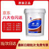 Great Wall Zhuoli No. 46 anti-wear hydraulic oil L-HM No. 46 (high definition and high pressure) 16kg/18L/barrel
