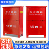 Dingyu Dry Powder Fire Extinguisher 4kg 3C Certified Equipment Fire Extinguisher Box Set Combination Home Car Use 4kg Store Use 2025 New National Standard Fire Fighting Equipment 4KG Dry Powder Fire Extinguisher * 4 Bottles New Date + 2025 National Standard