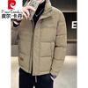 Pierre Cardin Printed Down Jacket Men's Lightweight Winter High-end 2025 New Trendy Brand Stand Collar Handsome Men's Winter Jacket Brown Cotton Thickened High-end XL 130-145 Jin
