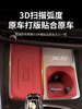 Mangmang applies to BMW x5 wireless charging insulating pad domestic X5L central control mobile phone isolation pad car interior accessories **** does not isolate car charging ****