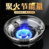 An Junsheng universal thickened stainless steel gas stove windshield gas stove accessories windproof household gas-saving gas stove bracket fire gathering single layer enhancement-fire gathering hood