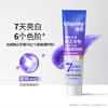 Blispring Optical Color Repair Whitening Toothpaste Removes Yellowing, Smoke Stains, Fresh Breath, Antibacterial Light Whitening 20g Travel Pack