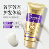 Best selling on the whole network Han Lun Meiyu three-minute hair care luxury hair mask multi-effect repair damage, moisturizing and smoothing repair 200ml 1 tube