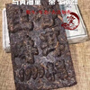 Shi Fang Yi 1993 District Raw Brick Brown Mountain Big Leaf Ancient Tree Pu'er Old Chen Tea Brick 500g 500g
