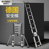 Magnesium midoli ladder telescopic ladder folding ladder aluminum alloy engineering ladder household ladder climbing ladder straight ladder ML08-Z35