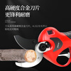 Zhongnongle electric scissors for branch pruning, high-power pruning shears, electric fruit tree pruning shears, Nakamura Ichiro quality electric scissors, Zhongnongle 6642Z-two electric 4000 mAh