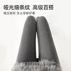 Perfect Memory Leggings for Women in Autumn and Winter, Thick Velvet and Warm Outerwear, Slimming Legs, Black Thick Velvet with Feet