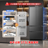 Rongsheng 526 upgraded model Ares 573L French multi-door refrigerator large capacity dual system ultra-thin zero embedded first-level energy efficiency BCD-573N40FQLAD national subsidy