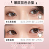 Oulangjing Korea imported contact lenses, colored lenses, glazed series, daily disposable 10 pieces*2, glazed black 0 degree