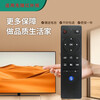 Suitable for starters Pioneer TV remote control LED-32B760S 48B701S universal remote control board Pioneer TV remote control universal model infrared version