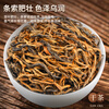 Jiuzhou Premium Yinghong No. 9 Black Tea Golden Hair Mingqian Spring Tea 2025 New Tea 125g Can for yourself to drink as a gift
