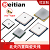 Beitian Beitian single Beidou positioning built-in ceramic chip GPS antenna high-gain satellite navigation vehicle and marine BT-182B BT-354GBL full system cable length 5cm