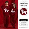 Langsha zodiac year couple pajamas autumn and winter men and women long-sleeved new year red half-velvet wedding home wear set for the year of the horse