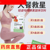 1 Pharmacy direct sale 1 Qianrun Yi Jian Mei Qing Zi Gulu comprehensive enzyme solid drink buy 3 get 2 free 5 boxes of the same product shipped
