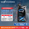 WOLF original imported 10W30 synthetic technology SL motorcycle oil small and medium displacement Honda Sanyang Fit pedal 1L