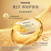 Pantene Peptide Bubble Hair Mask 12ml*5 Jingdong self-operated high-vitality hair care soft elasticity repair deep water bubble bomb