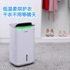 GREE Cube four-in-one home dehumidifier/humidifier/air purifier formaldehyde removal/dryer rainy season dehumidifier APP intelligent control KJ200G-B01
