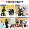 Yue Changsheng Huan'er programming robot open source bionic mechanical hand uHand2.0 somatosensory control STM32 maker education STM32 version (left hand)