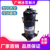 ZPJ61KCE-TFD-496 ZPI61KCE-TFD-496/420 Brand new original Copeland air conditioning compressor Brand new machine ZPJ61KCE-TFD-496