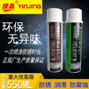 Silver crystal anti-rust agent Silver crystal anti-rust agent release plastic mold hardware products long-term anti-rust white green colorless dry silver crystal green long-term anti-rust___24 bottles_does not include ordinary tickets