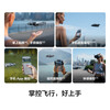 DJI Neo 2 Flying follow-up photographer Sports parent-child outdoor camping travel smart follow-up 4K entry-level aerial photography flight camera novice mini drone