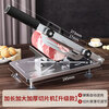 Beijing meat slicer, fat beef and mutton roll slicer, household meat cutting artifact, small guillotine, frozen meat knife, potato slicer