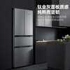 Xinfei (Frestec) French cross four-door refrigerator for home use ultra-thin and ultra-narrow embedded large capacity power-saving silent trade-in delivery to home 280 liters gray French 56CM ultra-thin middle door soft frozen