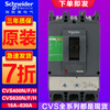 630A Schneider CVS400F plastic case circuit breaker CVS630F air switch 400N 630N air switch 400A 400A 3P