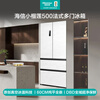 Hisense Small Durian 500L French-style multi-door refrigerator vacuum preservation dual system embedded large capacity first-class energy efficiency net taste air-cooled white BCD-500V5FZKQD national subsidy