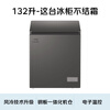 Haier 132L single temperature freezer small household small freezer refrigerated freezing conversion freezer small refrigerator air-cooled frost-free first-level energy efficiency BC/BD-132WGHEG9D