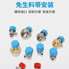 Weigusi water distributor radiator exhaust valve air release water exhaust valve sewage small basket manual air release valve 1 2 points old brass drain valve