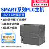 Emerson 200plc smart programmable controller 485 Ethernet analog digital acquisition module ST20 SR20 ST30 SR30 ST40 SR40 ST60 SR60 ST30 digital 18 input/12 transistor output PNP