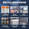 Haier Freezer Small Household Freezer First Class Energy Efficiency Energy Saving Silent No Frost Frost Reduction 80% Refrigerator Freezer Small Fresh Preservation Small Freezer Official Flagship Store Home Appliances State Subsidy 100L丨-40 Deep Cooling丨Frost Reduction 80%丨First Class Energy Saving