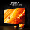 Xiaomi new product TV 75-inch Mini LED 288Hz ultra-high brush 4K ultra-high definition 64 large storage ultra-thin metal full-screen smart home projection flat-panel TV 75-inch door-to-door installation X75 64G large memory