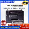 PLC controller CP1E-E20 E30 N30 E40 N40 E60 N60SDR-A/SDT-D/ CP1E-E30SDR-A